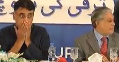 Asad Umar slip of tongue: Ishaq Dar will be Finance Minister  again