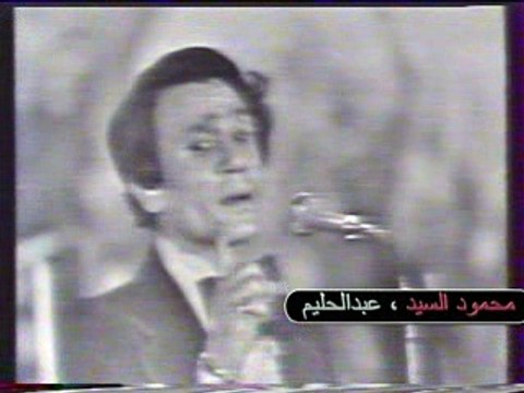 العندليب عبدالحليم حافظ ــ من قارئة الفنجان