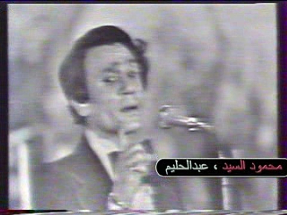 العندليب عبدالحليم حافظ ــ من قارئة الفنجان