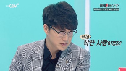 성시경, ′나홍진 감독님 등장하면 무서울 것 같아′