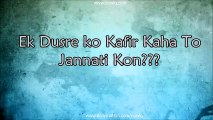 [EMOTIONAL] Ek Dusre ko Kafir Kaha To Jannati Kon- Maulana Tariq Jameel