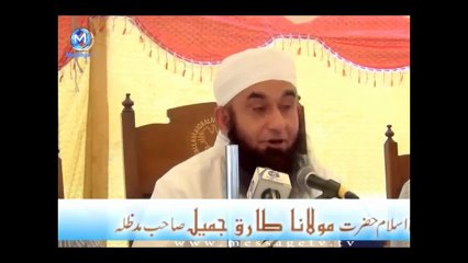 [EMOTIONAL] cry to your Lord O Muhammad ! - Maulana Tariq Jameel