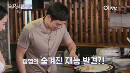 천정명 씨 여기서 알바할래요?