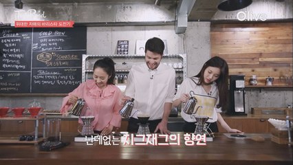 바리스타 챔피언 1위가 알려주는 핸드드립 클래스