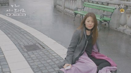 [5화 예고] 모태솔로 윤여정, 일흔에 시작된 늦깎이 짝사랑