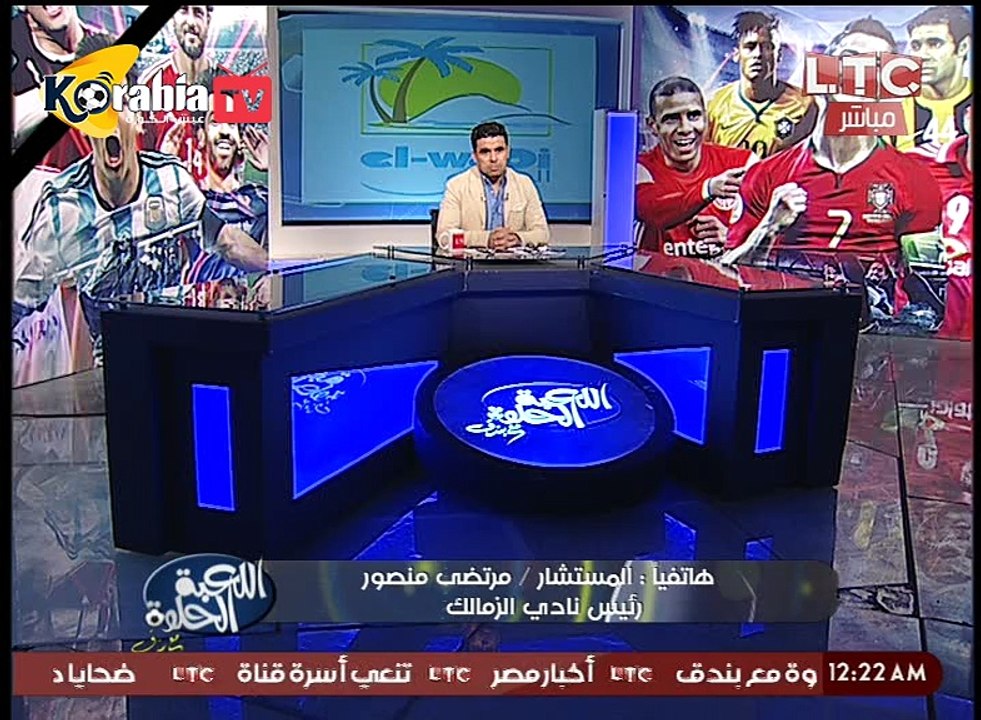 mortada mansoooor