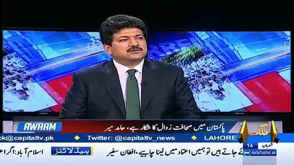 Imran Khan Jamhooriat Bachana Chahte Hain-HAmid Mir
