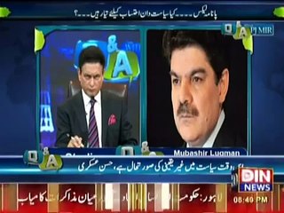 Mubashir luqman on Maryam