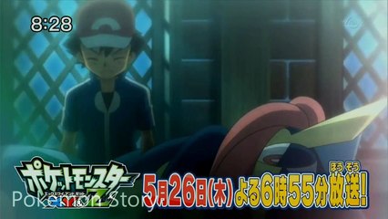 [ตัวอย่างที่ 2] Pocket Monsters XY&Z ตอนที่ 28 ป่าแห่งความสับสน... รุ่งอรุณแห่งวิวัฒนาการ!