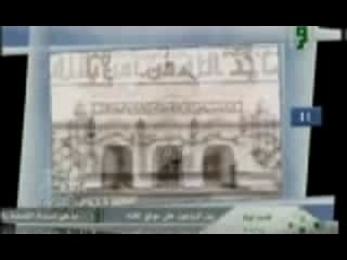 Prêtre Catholique Britannique Converti A l'ISLAM