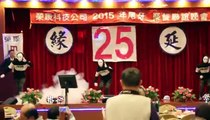 ECHO BOIZ SMT., DANCE PERFORMANCE 2016 Taiwan Year End Party. Domski,Rex and Mark