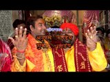 बोलो राम मंदिर कब बनेगा - Bolo Ram Mandir Kab Banega  | Devendra Pathak | Ram Bhajan 2015