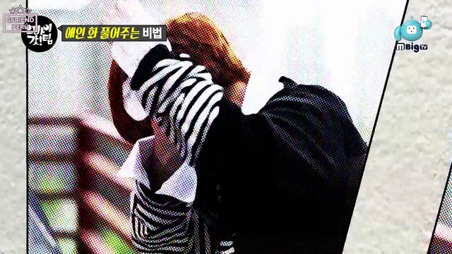 [SUB ESPAÑOL] EunHa & Park Kyung [Block B] @ Oh My God Tip EP1.