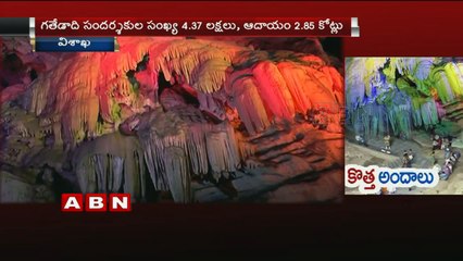 Light and Sound System at Borra Caves maavoollo.com