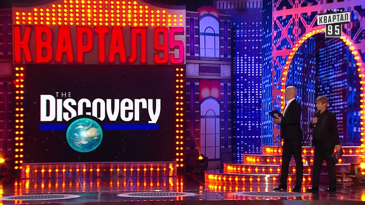Политические новости на канале Дискавери - Новый Вечерний Квартал 21.05.2016
