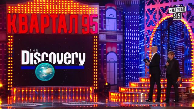 Политические новости на канале Дискавери - Новый Вечерний Квартал 21.05.2016