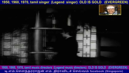 Thedi Vandha Selvam  1958     song  3