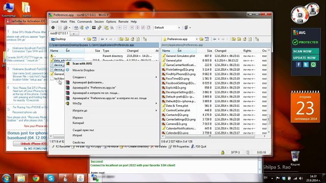 iphone 4 IOS 7.1.2 icloud bypass step by step (1)