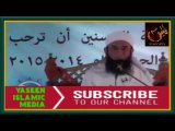 Maulana Madrasa Mein Enter Huay Tu Un Par Kiyun Haibat Tari Ho Gaye by Maulana Tariq Jameel