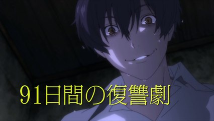 91 يوم: رحلة طويلة ومليئة بالتحديات