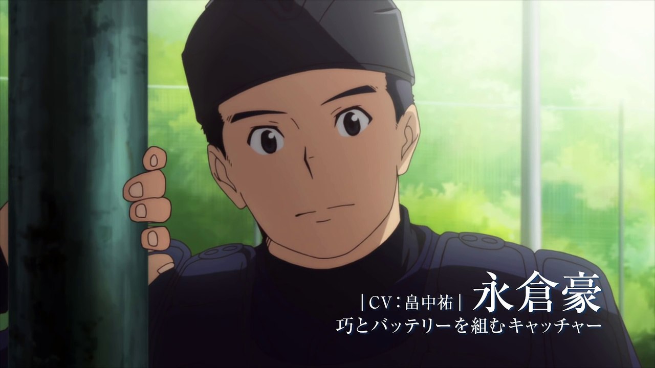 إعلان انمي باتري