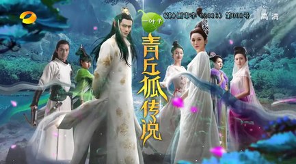 青丘狐傳說 第 3集- Legend of the Qing Qiu Fox ( EP 3 )