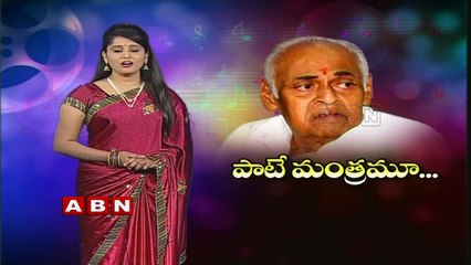 Special Story On Veturi Sundararama Murthy Death Anniversary