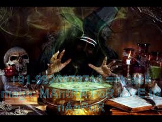 vashikaran fast molvi ji+91-9928979713】 mUslim divorce spEcialist iN italy