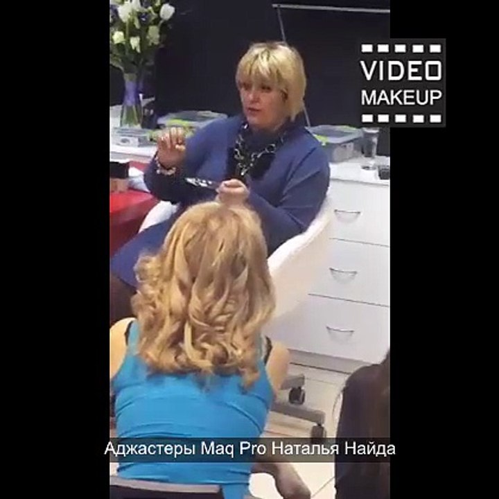 Аджастеры Maq Pro Н.Найда