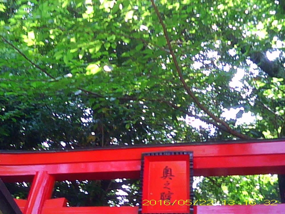最上稲荷