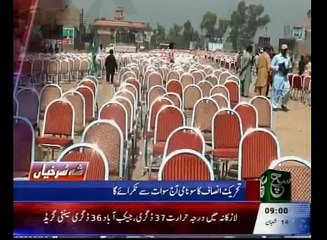 News Bulletin 09am 22 May 2016 - Such TV