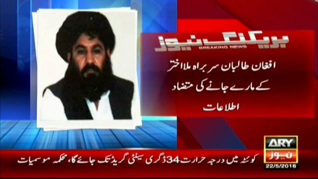 Afghan Taliban leader Mullah Akhtar Mansour ‘likely killed’ in US drone strike