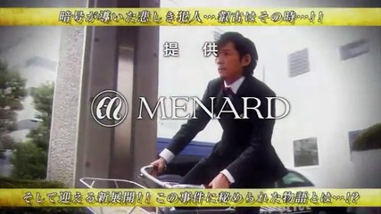 ドラマスペシャル　叡古教授の事件簿 2016年05月21日 part 2/2