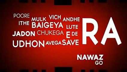 Tutk tutk tutiya go nwaz g new punjabi song for pti