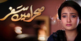 Sehra Main Safar Episode 22 Full HD HUM TV Drama 20 May 2016