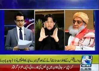 Watch How Channel 24 is Making Fun of Imran Khan - Using Weird Signals