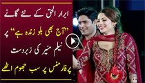 Abrar Ul Haq & Neelum Muneer Performs On Aaj Bhi Billo Zinda Hai