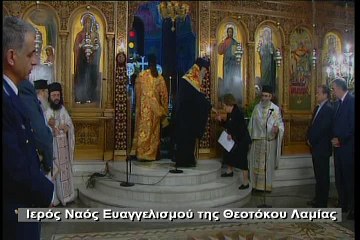 Πατσινακίδου: Να απομακρυνθεί ο υπουργός παιδείας που υπονομεύει τον αγώνα των Ποντίων