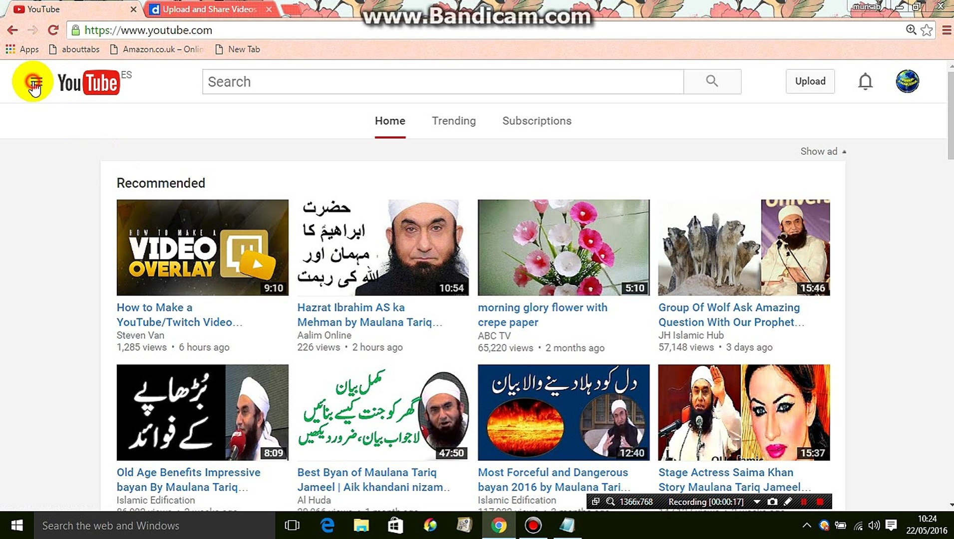 ⁣How to Find YouTube Channel ID on Your YouTube Channel