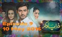 Zara Yaad Kar Episode 9 Full (10 May 2016) HD 720p - Hum TV Drama - Fresh Songs HD
