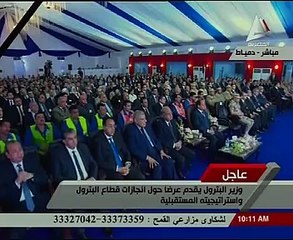 بالفيديو.. وزير البترول من دمياط: 65 مليار دولار استثمارات جديدة للكشف عن النفط