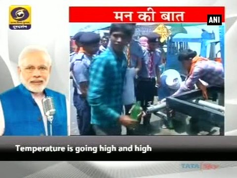 Mann Ki Baat Water resources, forests need protection, says PM Modi