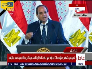 السيسي: غواصة من البترول للبحث عن ضحايا الطائرة المنكوبة