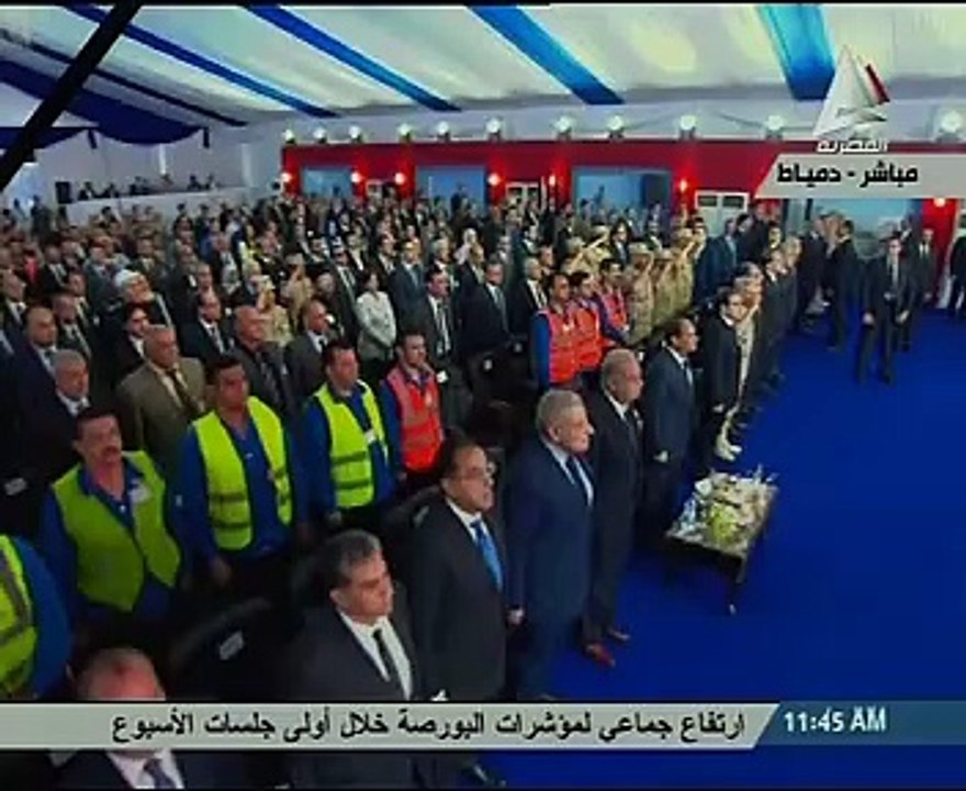 كلمة السيسي