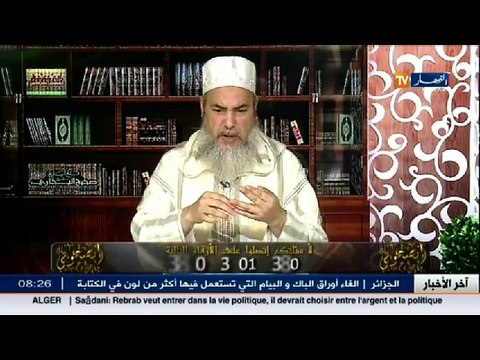 انصحوني الشيخ شمس الدين ... هكذا تكون صلاتك صحيحة