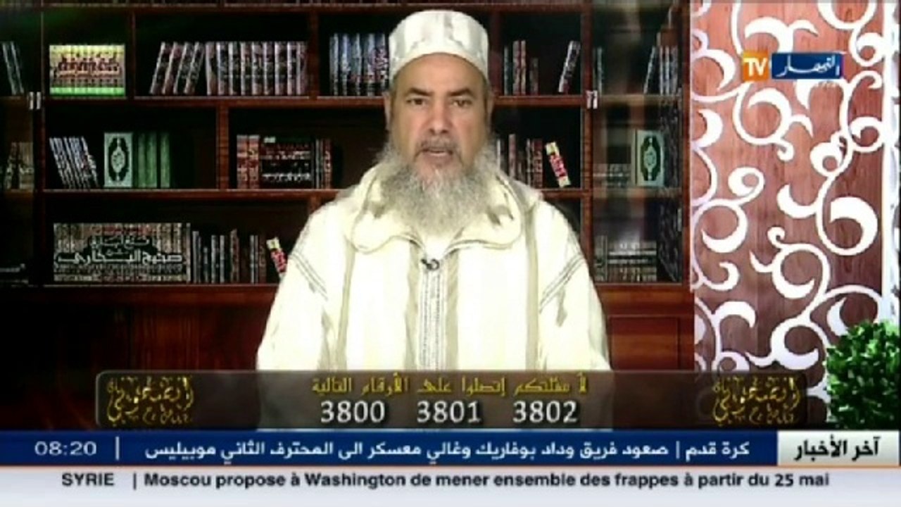 انصحوني   الشيخ شمس الدين ... هل يجب على المصلي الاستنجاء قبل الوضوء !!