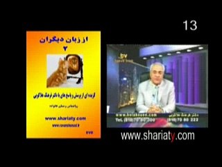 دکتر هلاکویی 15/13