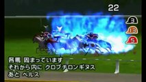 G1グランプリ最強馬ランキング11月号 ２戦目天皇賞（秋）