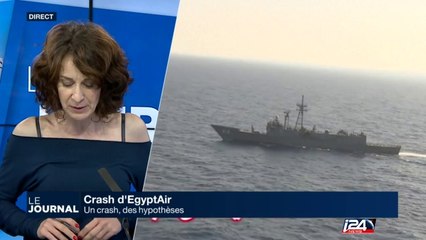 Crash d'Egyptair: plusieurs hypothèses possibles