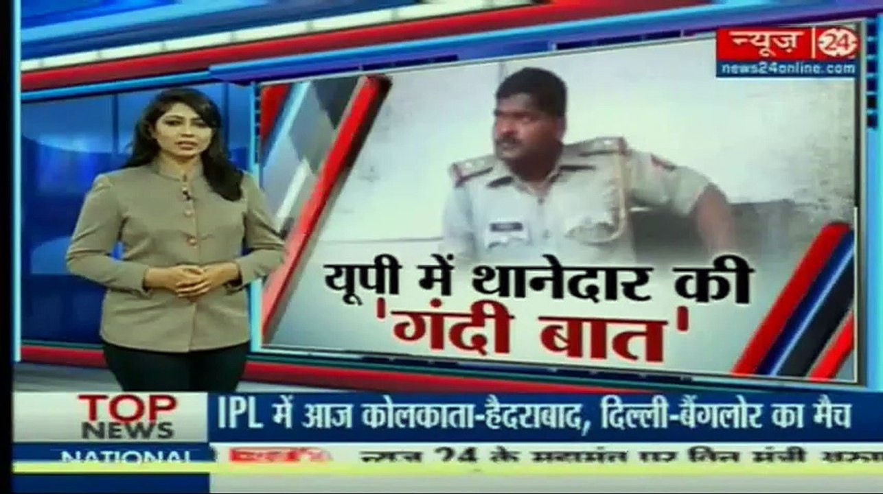 police  ne woman nu gala kadiya